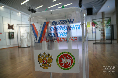 Избирком РТ показал, как будет выглядеть избирательный участок на выборах Президента России