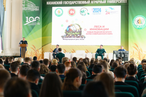 Торжественное мероприятие посвященное Международному дню лесов прошло в Казани