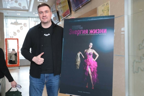 В здании «Татмедиа» открылась фотовыставка «Энергия жизни»