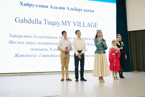 В КФУ стартовал конкурс стихов, посвященный дню рождения Тукая