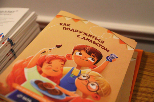 В Казани состоялась конференция Российской диабетической ассоциации