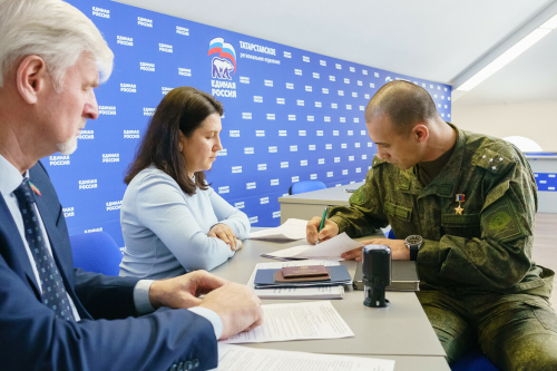 Герой России Расим Баксиков подал документы на предварительное голосование партии «Единая Россия»