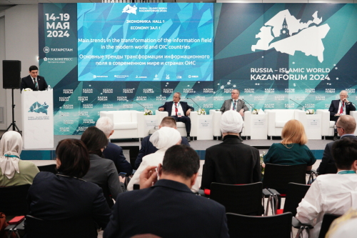 В Казань Экспо прошла медиа-экспертная сессия, посвященная 55-летнему юбилею ОИС