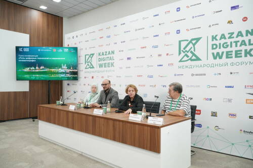 На Казань Экспо прошел круглый стол  "Роль цифровых технологий в современном кинематографе"