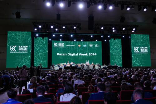 В Казани прошла пленарная сессия форума Kazan Digital Week-2024