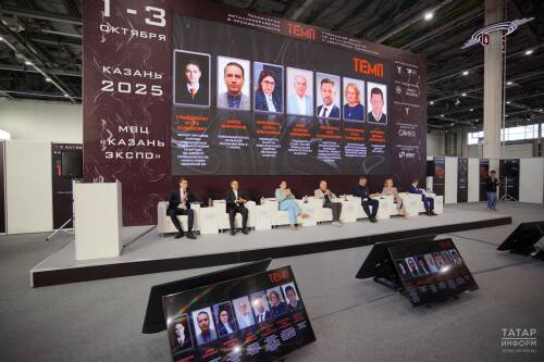 В Казани стартовал глобальный форум «ТЕМП», посвященный металлообработке