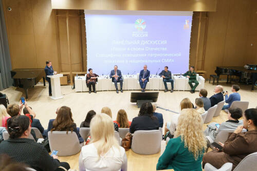 Панельная дискуссия конкурса «Многоликая Россия» была посвящена патриотической тематике
