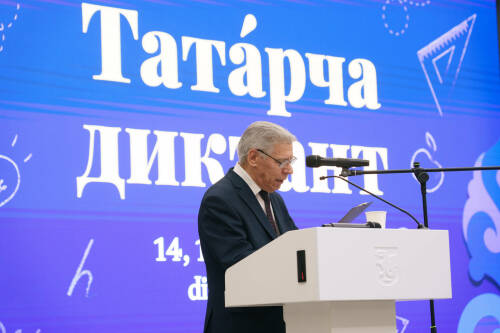 В Казани стартовала акция «Татарча диктант»