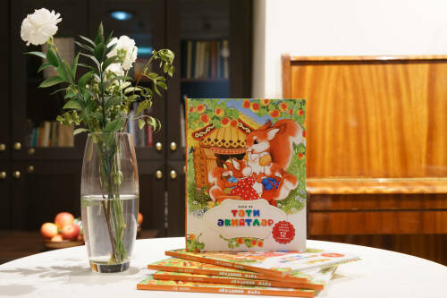 В доме татарской книги презентовали сказки Зили Файзуллиной «Тәти әкиятләр»