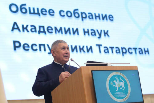 В Академии наук РТ прошло общее собрание по итогам 2025 года