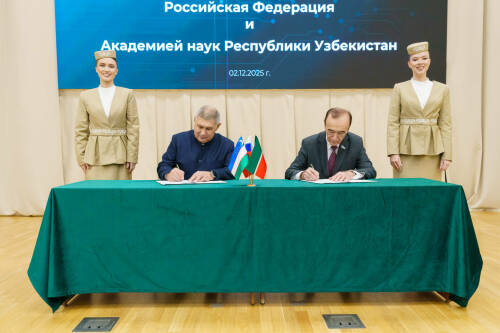 Меморандум о сотрудничестве подписали Академии наук Татарстана и Узбекистана