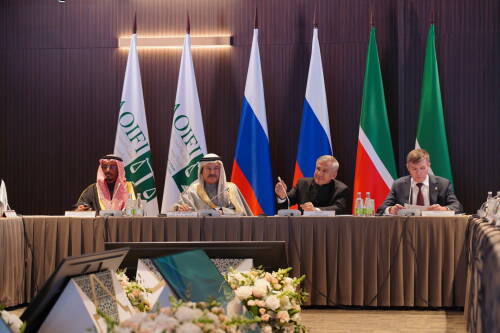 В Казани открыли представительский центр по развитию исламских финансов AAOIFI