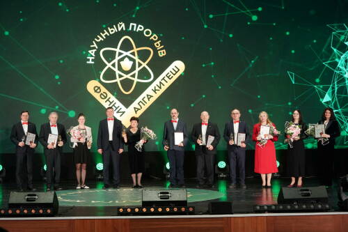 В Казани вручили премии в области науки «Научный прорыв. Фәнни алга китеш»