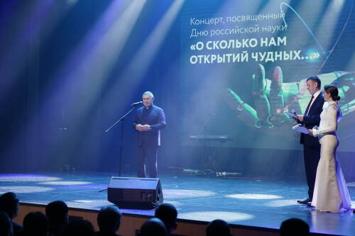 Концерт ко Дню российской науки прошел в Казанском институте культуры