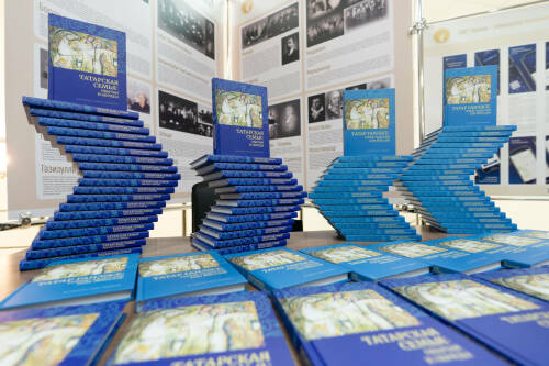 В Казани презентовали два уникальных издания, посвященных быту и традициям татарской семьи