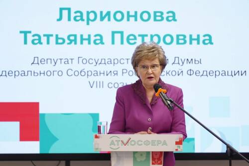 В Казани открылся выездной образовательный форум проекта для молодых избирателей «Атмосфера-2025»