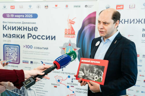 «Книжный поезд», приуроченный к 80-летию Победы, приехал в Казань