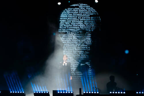 Гала-концерт «Яна татар жыры» прошел в КРК «Пирамида»