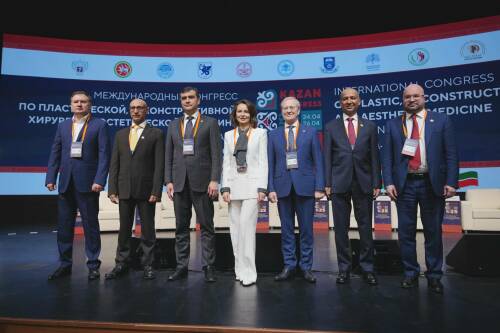 В Казани открылся Международный конгресс по пластической, реконструктивной и эстетической медицине