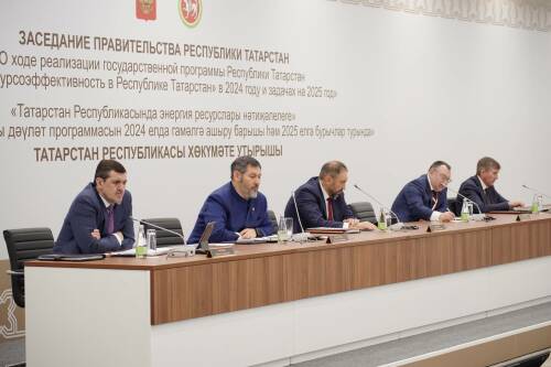 Правительство Татарстана обсудило, как в республике реализовывается программа по энергоэффективности
