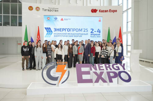 Молодежный день прошел в рамках форума «ЭНЕРГОПРОМ»