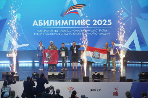 Церемония закрытия «Абилимпикс» для участников СВО прошла в Казани