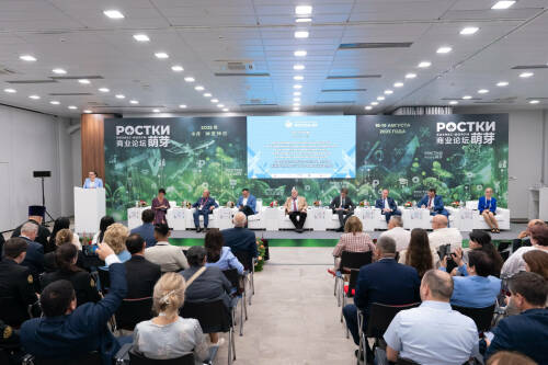 Сессия «Роль антикоррупционной политики в развитии государственного управления и экономики» на форуме «Ростки»