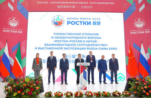 В Казани стартовал международный бизнес-форум «РОСТКИ»