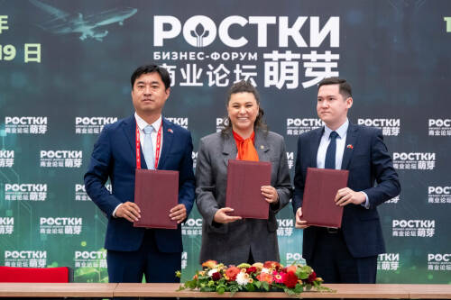 В рамках форума  «Ростки» подписан меморандум о намерениях сотрудничества Татарстана и Китая