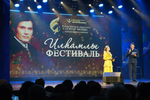 Фестиваль татарской вокальной музыки «Илһамлы фестиваль» прошел в Казани