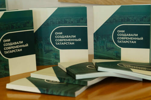 Презентация книги ТПП РТ «Они создавали современный Татарстан» прошла в Казани