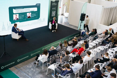 VII казанский CryptoForum проходит на Kazan Digital Week 2025
