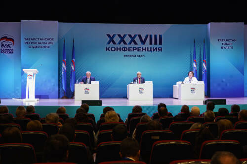 Татарстанское отделение партии «Единая Россия» провела второй этап XXXVIII конференции