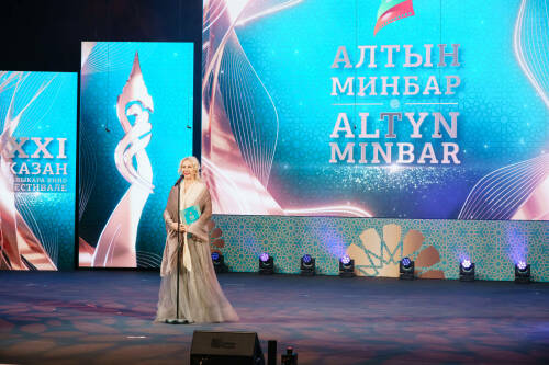Открытие кинофестиваля «Алтын Минбар»