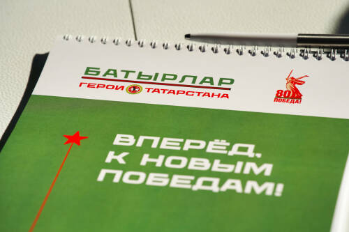 В Казани стартовал образовательный проект «Батырлар. Герои Татарстана»