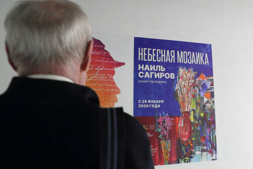 Выставка Наиля Сагирова «Небесная мозаика» открылась в Казани