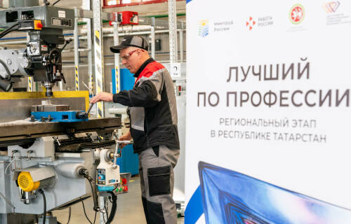 Конкурс профмастерства «Лучший по профессии» стартовал на Казанском вертолетном заводе