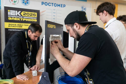 Второй полуфинал Чемпионата электриков IEK завершился в Казанском энергетическом колледже