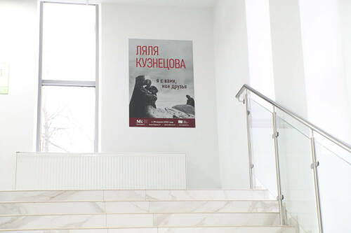 В Галерее современного искусства открылась выставка к 80-летию Ляли Кузнецовой «Я с вами, мои друзья!»