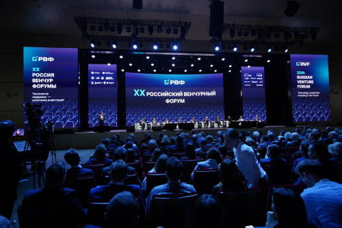 В рамках проведения XX РВФ прошло пленарное заседание «Технологическое лидерство – инвестиции в будущее»