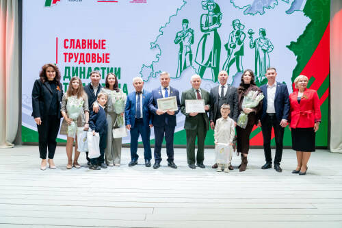 Торжественная церемония чествования «Славные трудовые династии Татарстана»