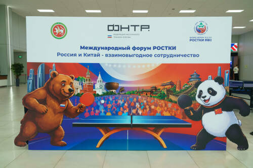 Казань в четвертый раз принимает российско-китайский форум «РОСТКИ» на ставшей уже традиционной площадке «Казань Экспо». Красные фонарики, робот в тюбетейке, пять стихий на выставке: чем встречал гостей российско-китайский форум.
