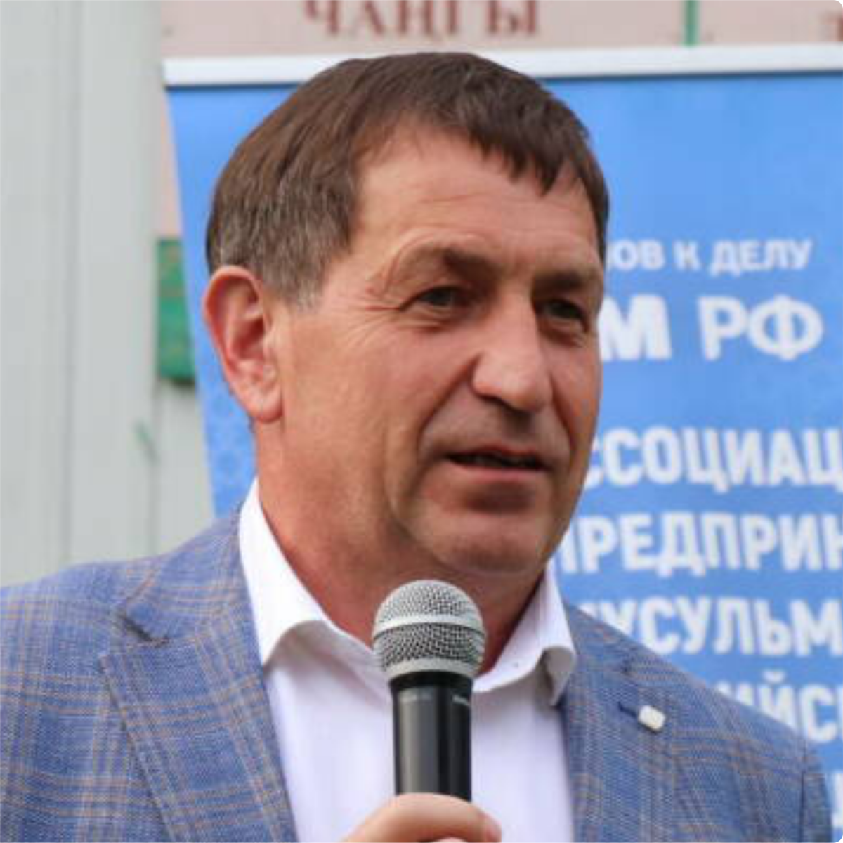Шамсутдинов Айдар Халяфутдинович