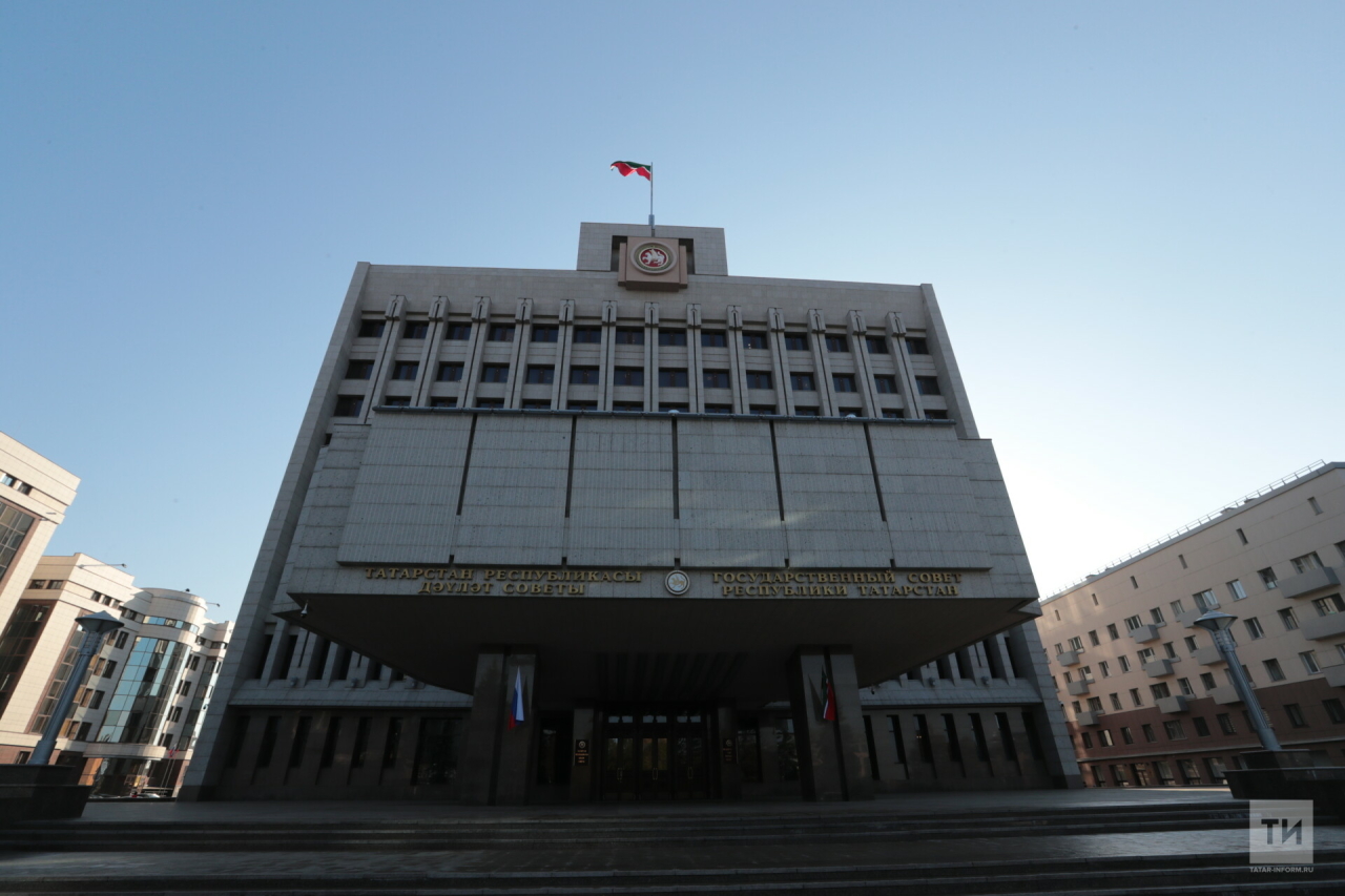 Госсовет РТ подготовил 20 поправок к федеральному законопроекту Клишаса и Крашенинникова