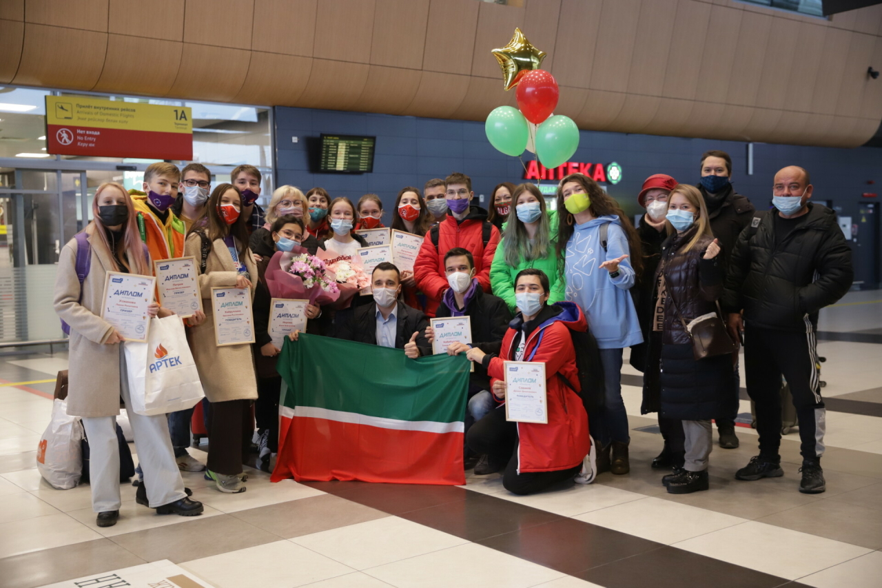 В Казань вернулись 10 татарстанских победителей конкурса «Большая перемена»