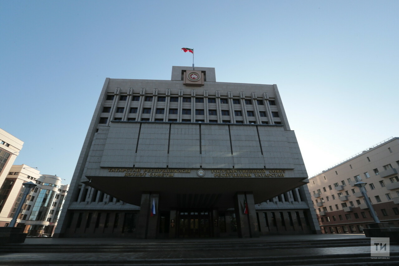 Госсовет РТ направит 18 поправок к федеральному законопроекту Клишаса и Крашенинникова