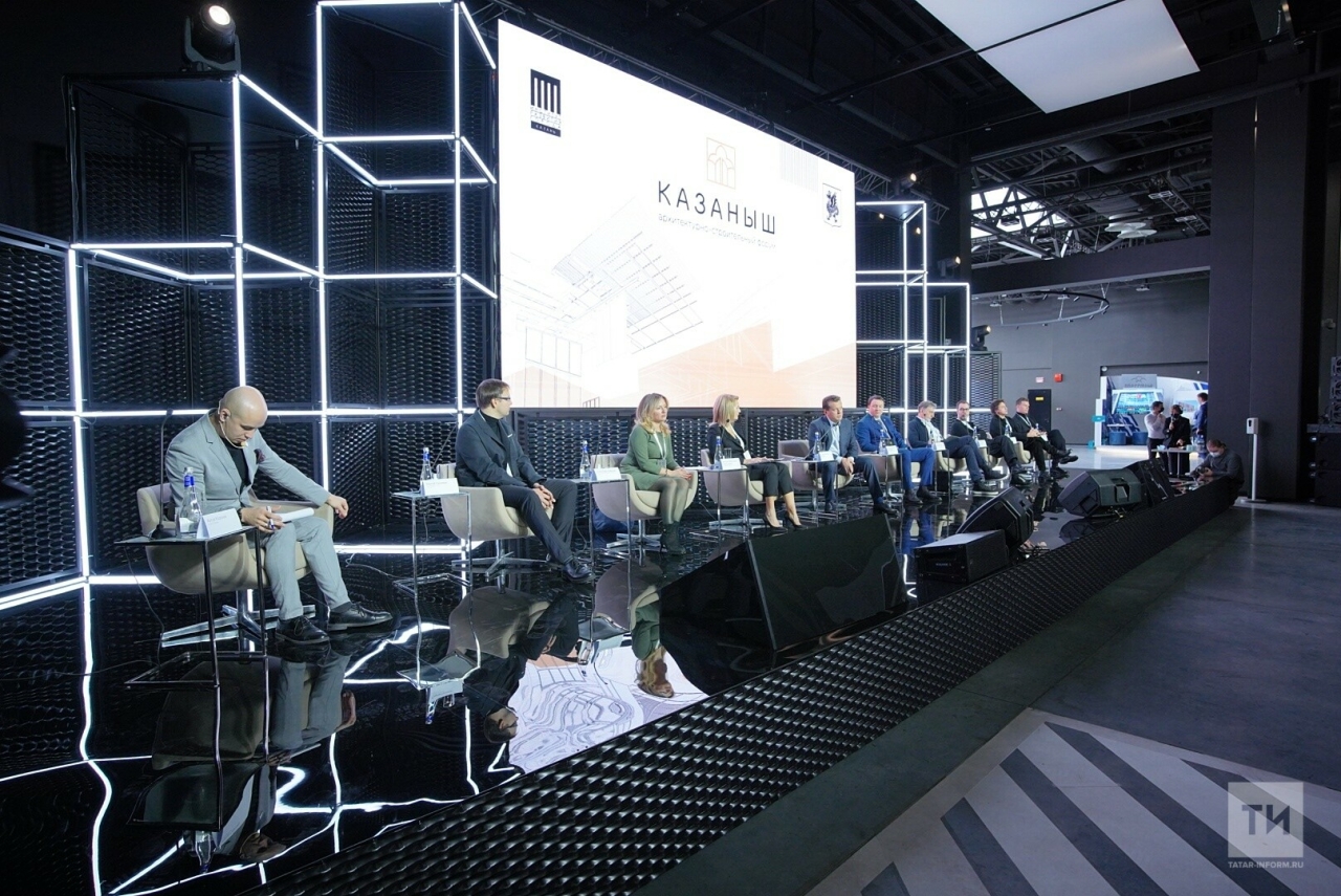 В Казани стартовал первый Всероссийский архитектурно-строительный форум «Казаныш»