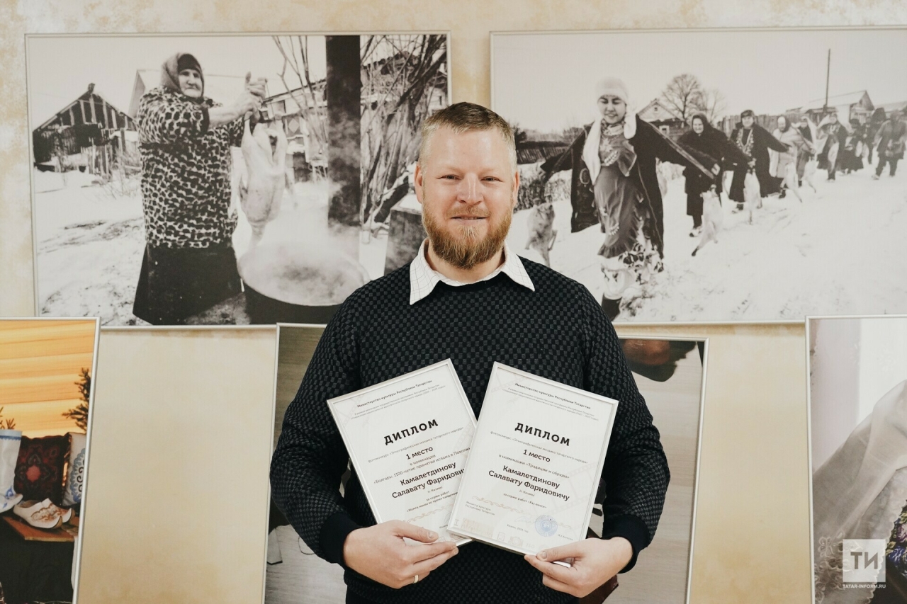 Фотограф ИА «Татар-информ» победил в конкурсе «Этнографическая мозаика татарского народа»