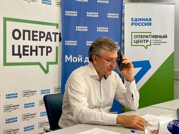 Фаррахов: за 20 дней через платформу «Мой депутат» пришло 2,5 тыс. предложений от граждан