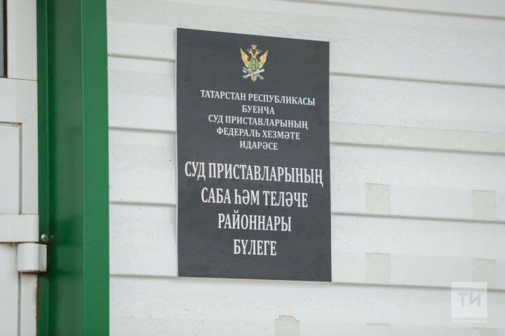 Жители Татарстана подали более 3 тыс. заявок на конкурс по выявлению ошибок в надписях